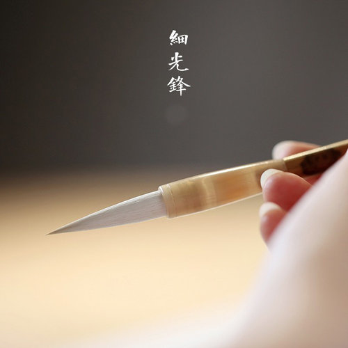 问心堂篆隶书毛笔明玉细光锋羊毫