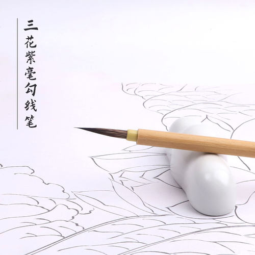 三花紫毫工笔勾线白描唐卡