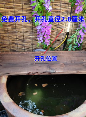 古法鱼缸流水配件瑕疵碳化实木板