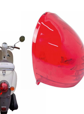 适用本田DIOAF55期小龟SCOOPY后刹车灯壳/后尾灯壳/尾灯罩/后灯壳