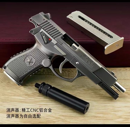 92仿真手抢模型全金属1:2.05可抛壳拆卸枪不可发射合金儿童玩具枪