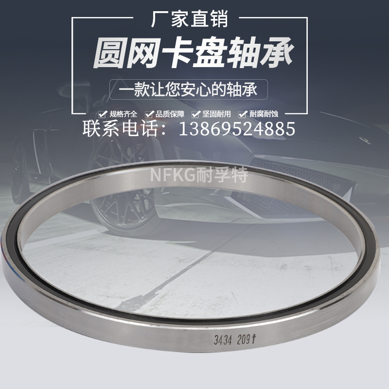 圆网印花机914外径273.05内径254厚12.7深沟球超薄壁滚珠密封轴承
