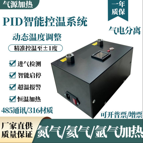 氮气加热压缩空气加热器管道干燥