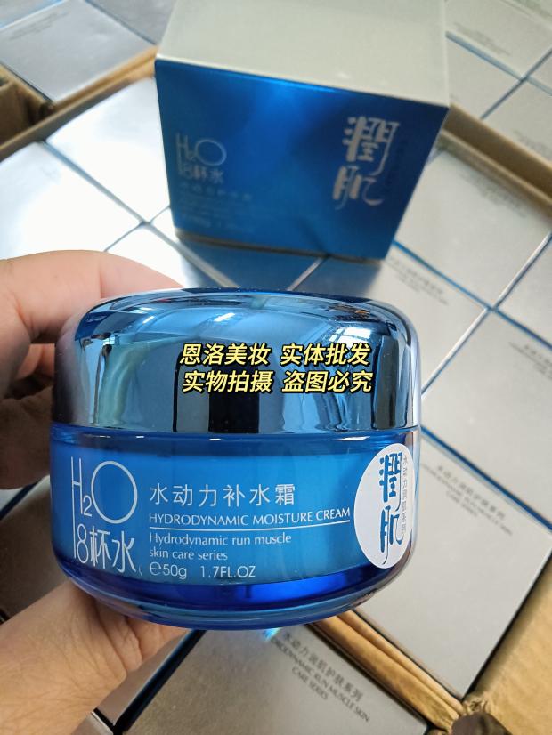 世纪依恋 8杯水 润肌 水动力保湿补水清洁爽肤水面霜洁面套装,美容护肤/美体/精油,面部护理套装,淘宝优惠券,粉丝福利购,淘宝优惠卷