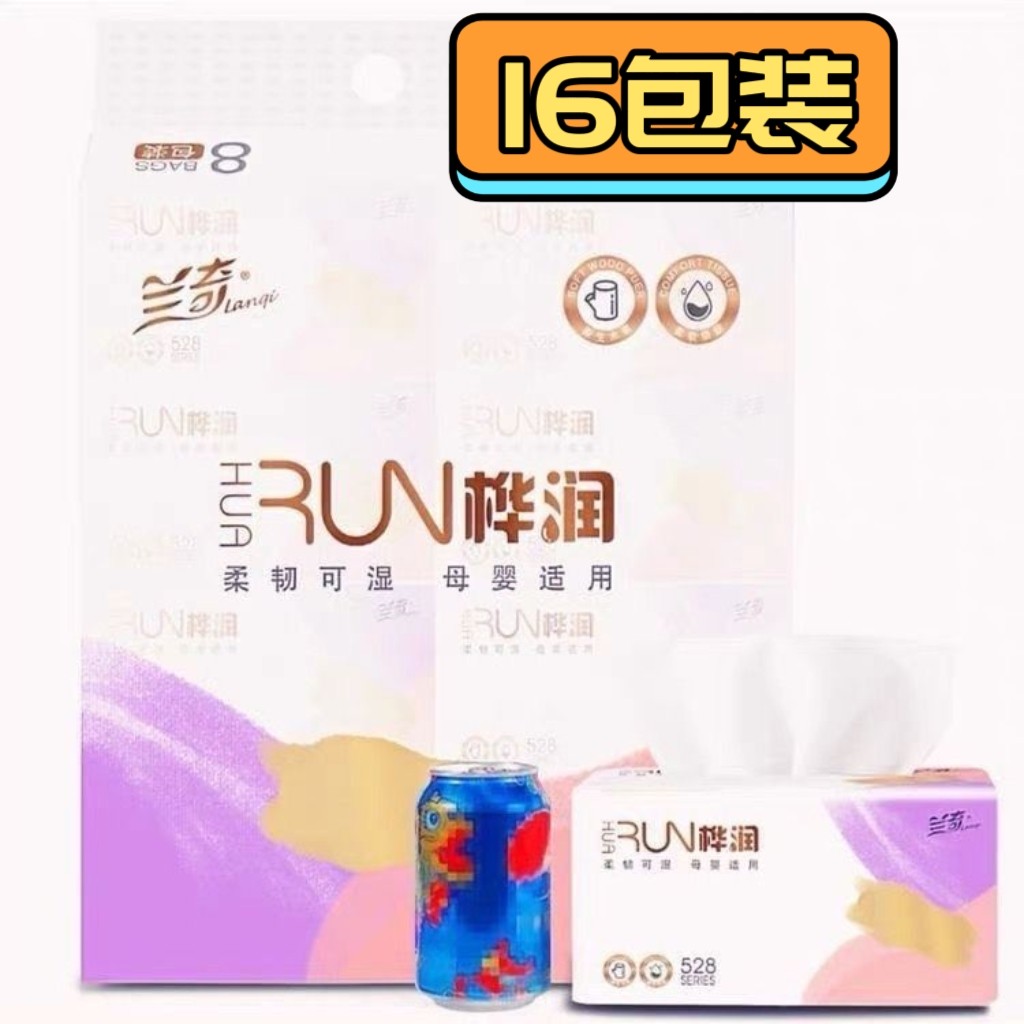 桦润抽纸兰奇纸巾528大包四层加厚批发整箱家用餐巾纸面巾纸纸巾图片