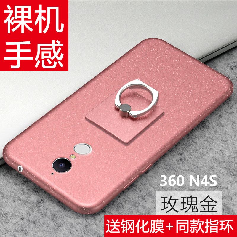 360n4sÊÖ»ú¿ÇÈí½ºÆæ¿á360N4AÊÖ»úÌ×ĥɰ·Àˤn4È«°üæçÁú°æÈí½º³±ÄÐ