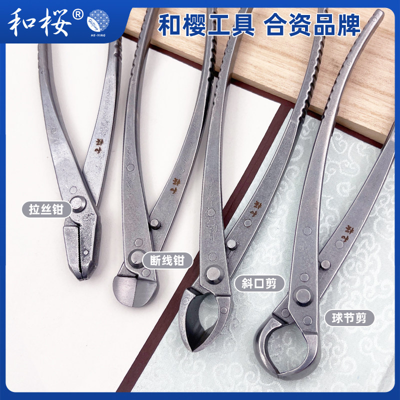 和樱球节剪盆景修剪造型专用工具大号球形型剪刀不锈钢修枝钳套装,鲜花速递/花卉仿真/绿植园艺,剪刀,淘宝优惠券,粉丝福利购,淘宝优惠卷