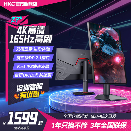 HKC27