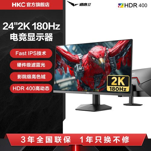 【重磅新品】27