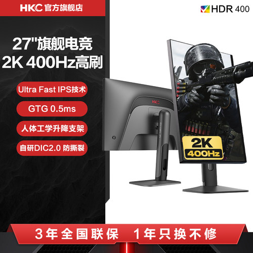 【神盾新品】27