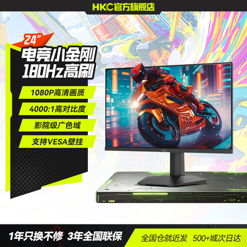 HKC24