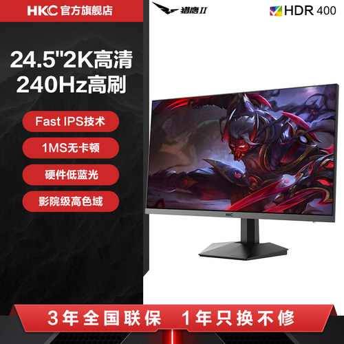 【猎鹰二代】24.5