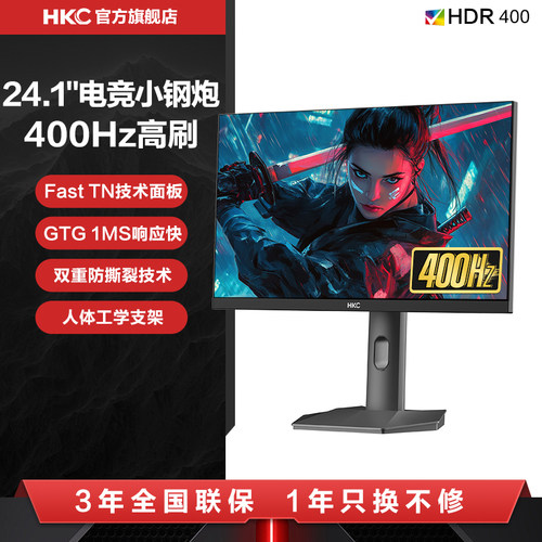 HKC24.1