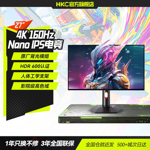HKCMG27U27