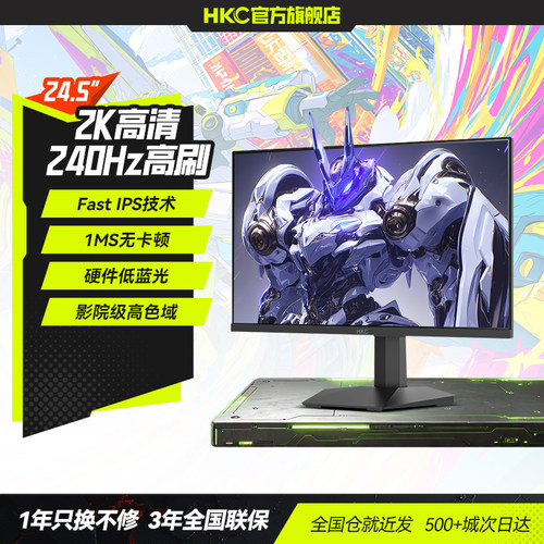 HKCG25H424.5