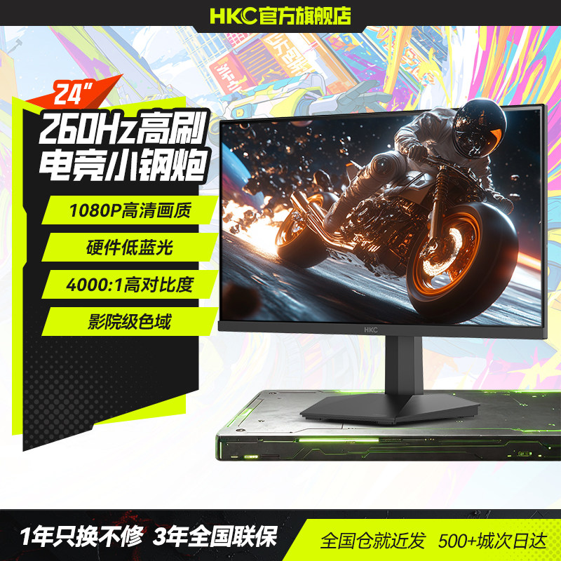 HKC24