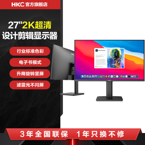 HKC27
