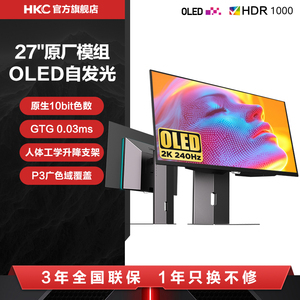 HKC惠科27英寸2K240HZ电竞4K显示器OLED自发光电脑360屏幕OG27QK