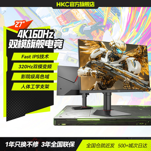 【旗舰电竞】27