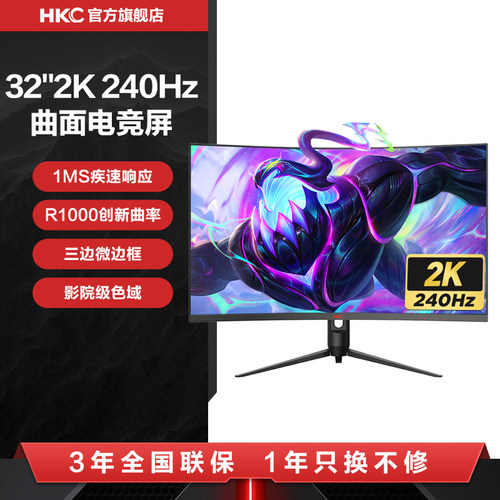 HKCCG321QK32