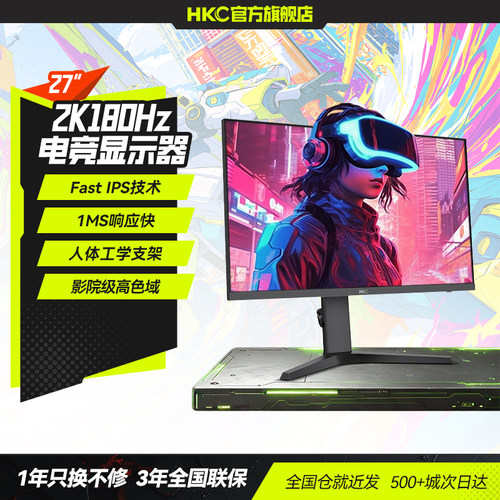 HKC27