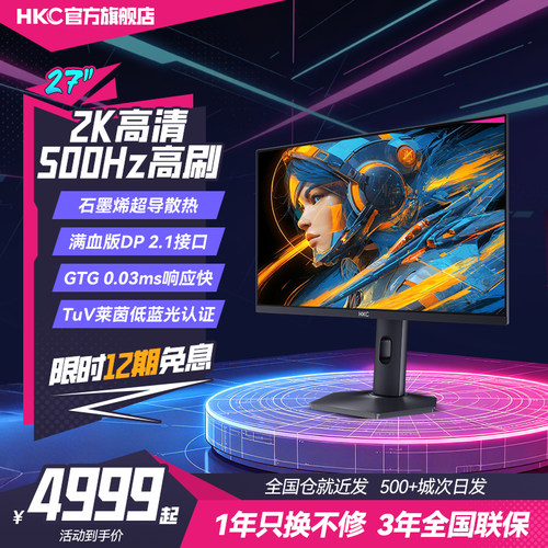HKC27