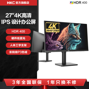 HKC 27英寸4K高清显示器升降苹果广色域办公设计电脑32屏幕P272U