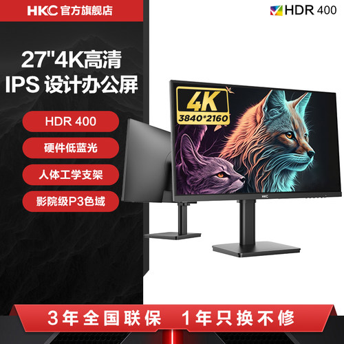 HKCP272U27