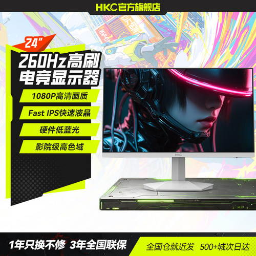 HKC24