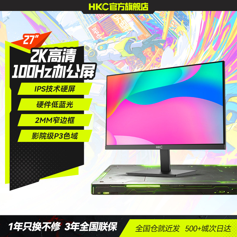 HKCS2716Q27