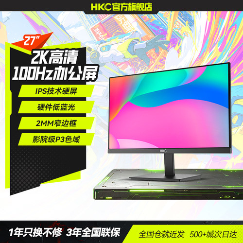HKCS2716Q27