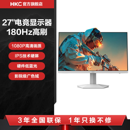 HKC27