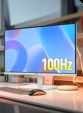 HKC惠科27英寸100HZ高清显示器家用办公IPS电脑屏幕24白色V2717W