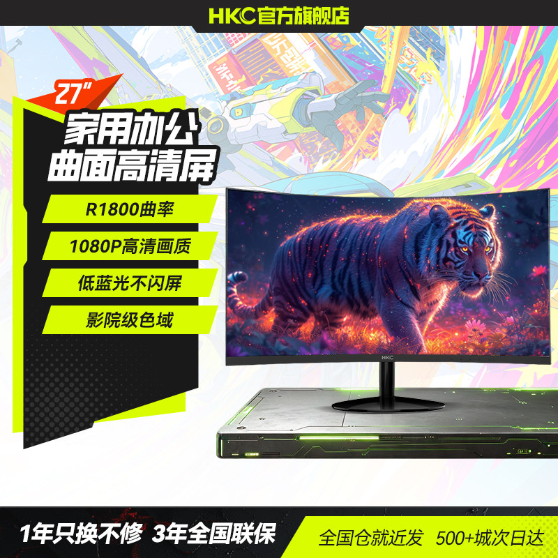 HKC27