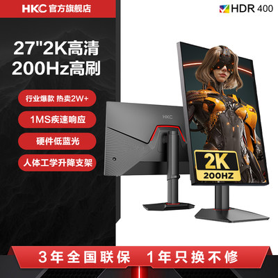 已热销20万台！行业爆款显示器