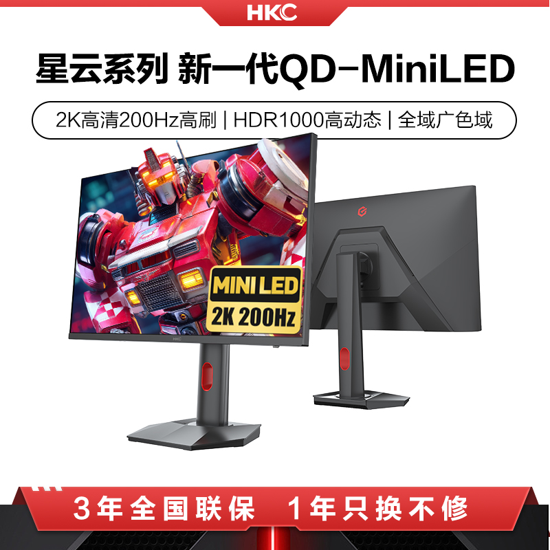 【重磅新品】27