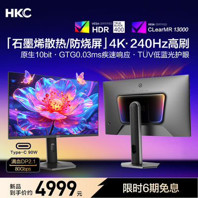 HKC27