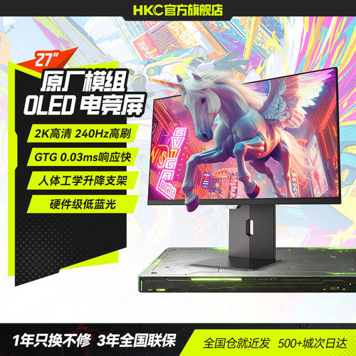 HKC27