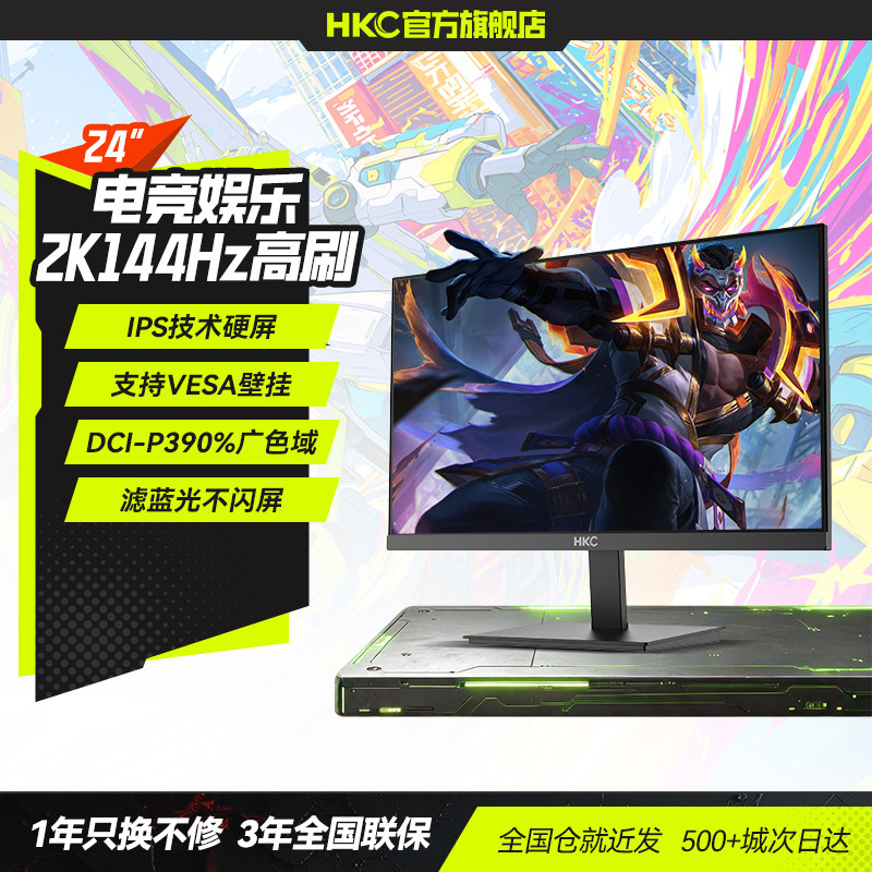 HKC24