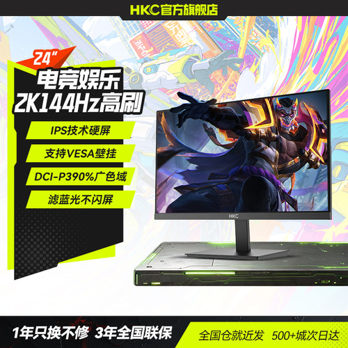 HKC24
