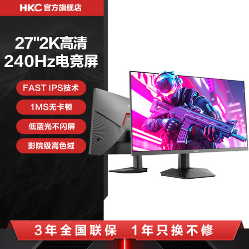 HKC27