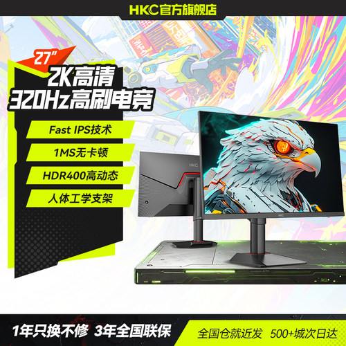 【新品】27