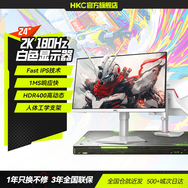 【白色款】24