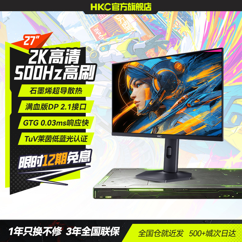 HKC27