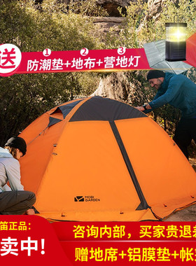 牧高笛帐篷 冷山2plus/3plus户外2-3人冬季野外露营保暖雪裙帐篷