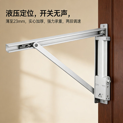 泽秀金液压定位闭门器开关无声实心加厚强力承重两段调速门夹