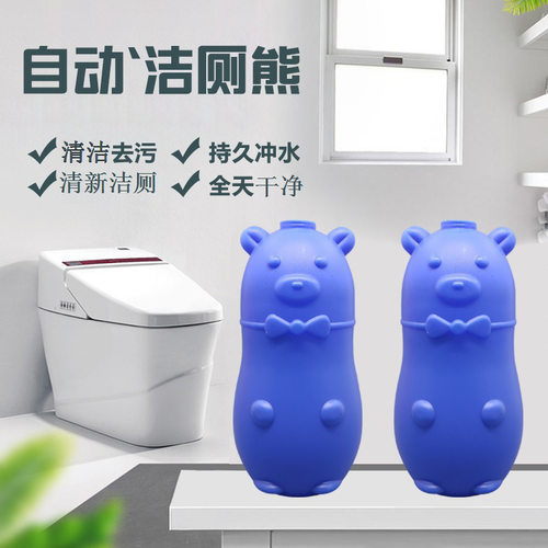 蓝泡泡洁厕灵清香型除臭马桶清洁剂厕所卫生间洁厕宝