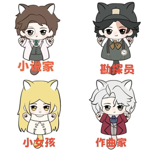 第五棉花娃娃手偶正版同人小女孩小说家作曲家勘探员可爱指偶