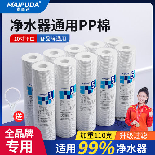 家用净水器pp滤芯10活性炭颗粒