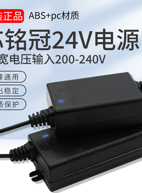 净水机电源适配器24v变压器防水RO反渗透纯水机家用厨房通用水泵